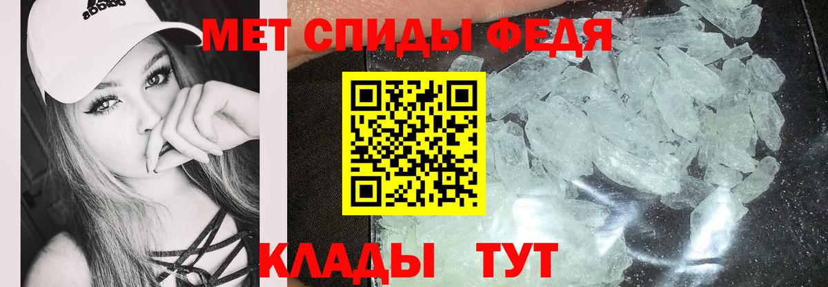 Амфетамин 98%  Вход с VPN  Amphetamine  АМФЕТАМИН  Кулебаки 