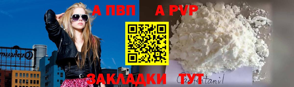 Кулебаки  A-PVP  Вход с VPN  А ПВП СК КРИС 