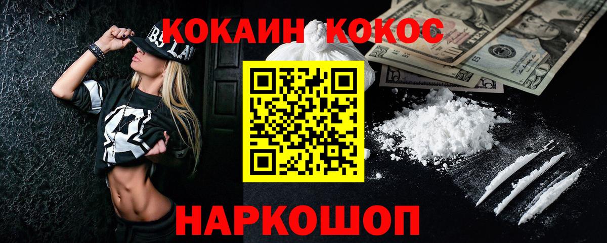 COCAIN Перу Кулебаки