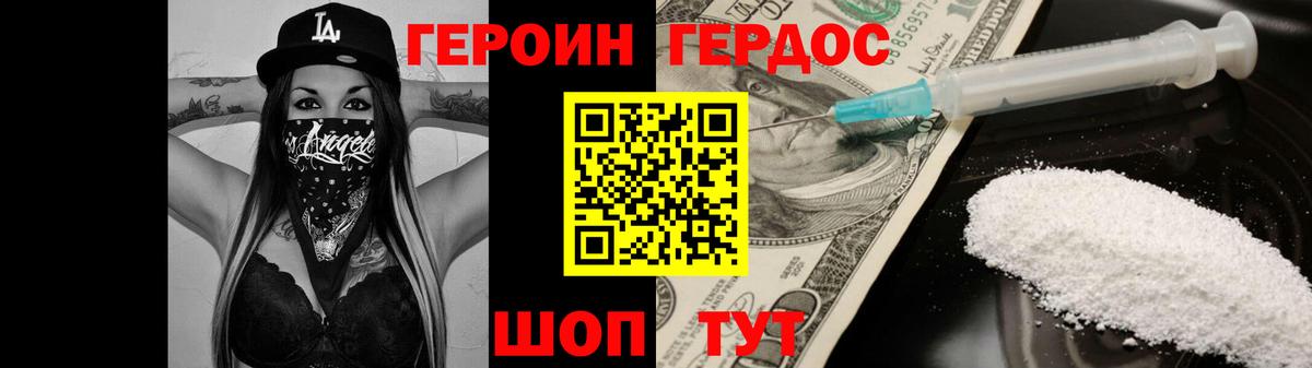 ГЕРОИН Афган  Вход с VPN  ГЕРОИН  Кулебаки 