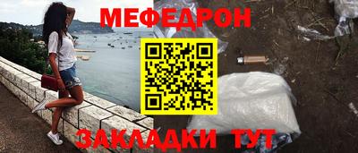 гидра Жуковский