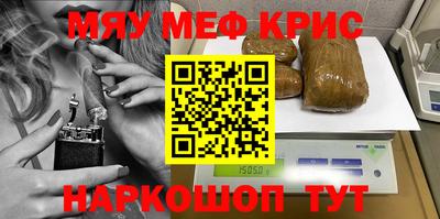 гидра Жуковский