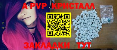 гидра Жуковский