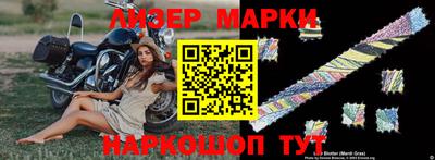 гидра Жуковский