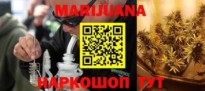 гидра Жуковский