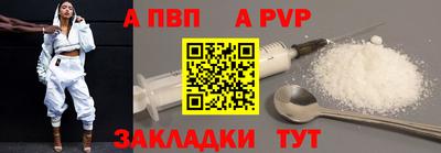 мдпв Заволжье