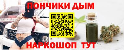 марихуана Ирбит