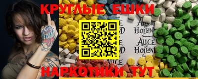 mdpv Ипатово