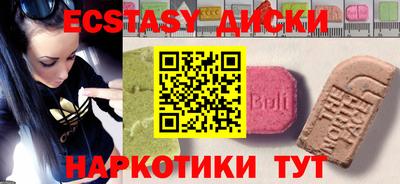 марихуана Ирбит