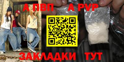 гидра Жуковский