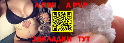 mdpv Ипатово