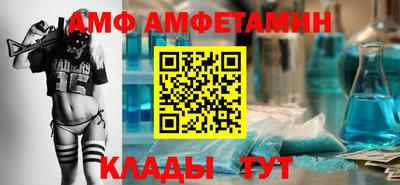 гидра Жуковский