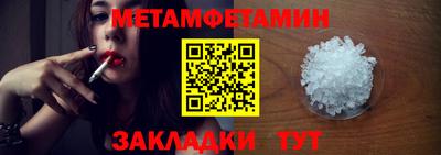 гидропоника Заводоуковск