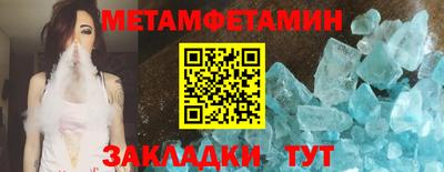 гидропоника Заводоуковск