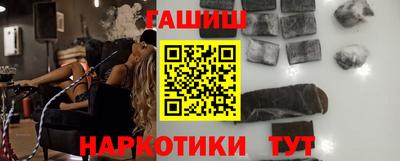 гидра Жуковский