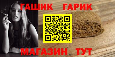 таблы Изобильный