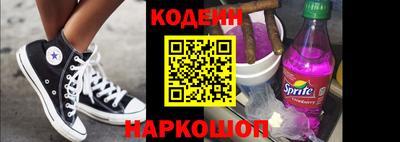 гидра Жуковский