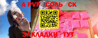 mdpv Ипатово