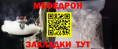 mdpv Ипатово