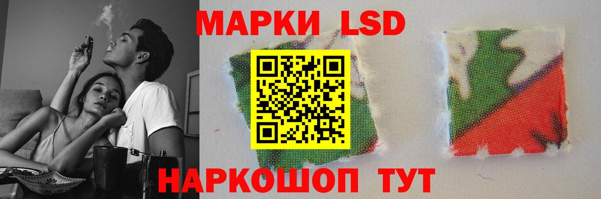 Кулебаки  ЛСД экстази кислота  Вход с VPN 