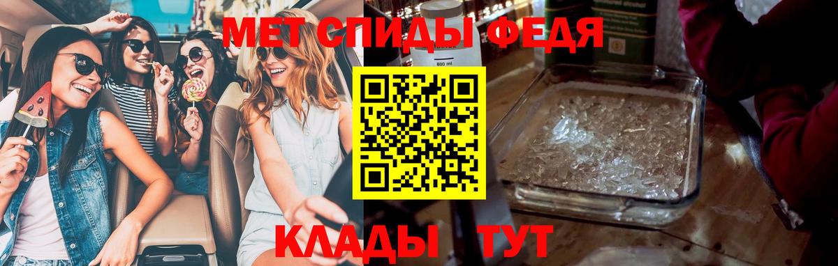 Первитин пудра Кулебаки