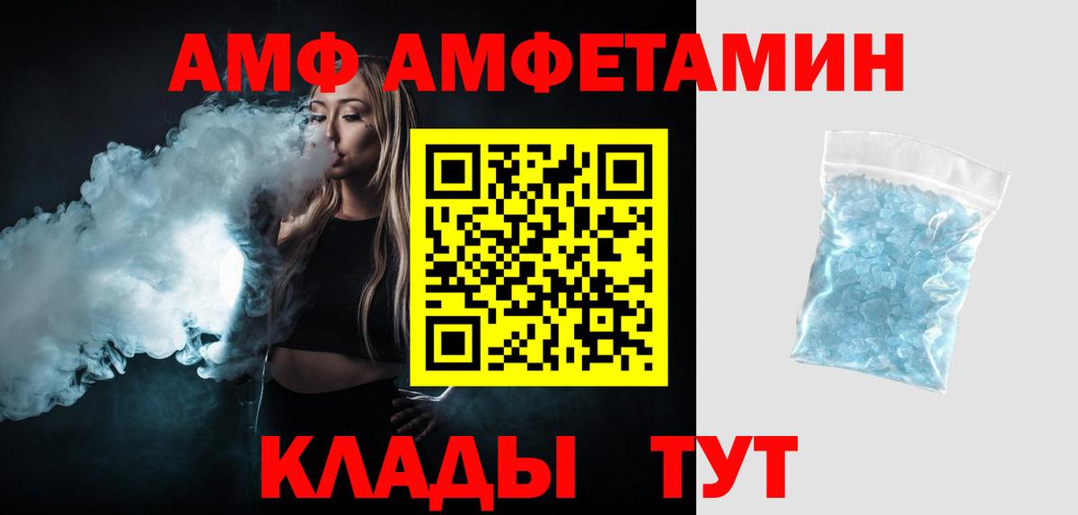 МЕТАМФЕТАМИН Methamphetamine  МЕТАМФЕТАМИН Methamphetamine  МЕТАМФЕТАМИН  Вход с VPN  Кулебаки 