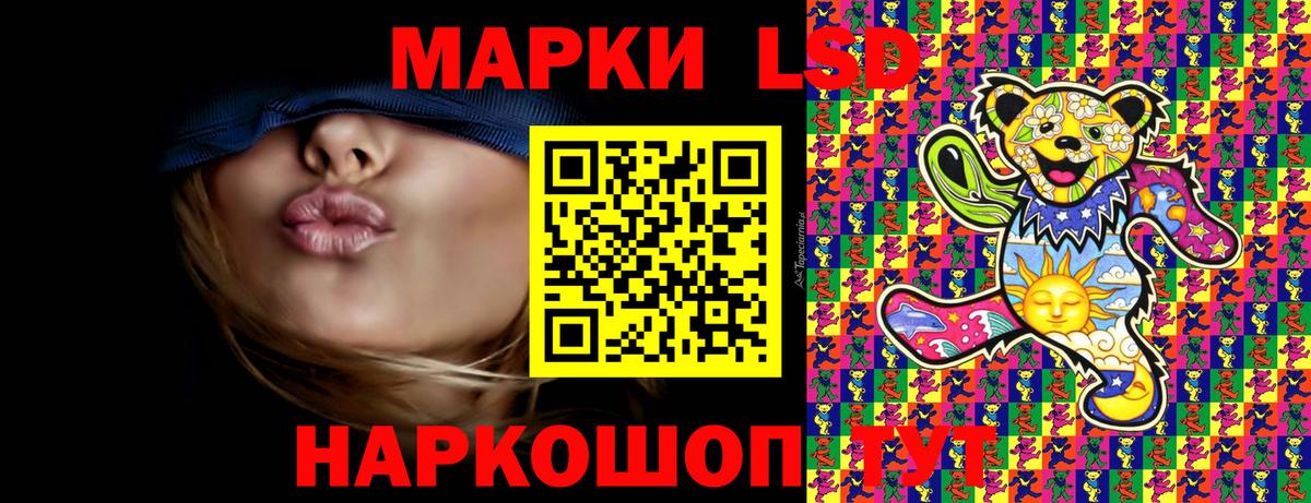 Кулебаки  Марки NBOMe  Вход с VPN  Марки 25I-NBOMe 1,5мг 