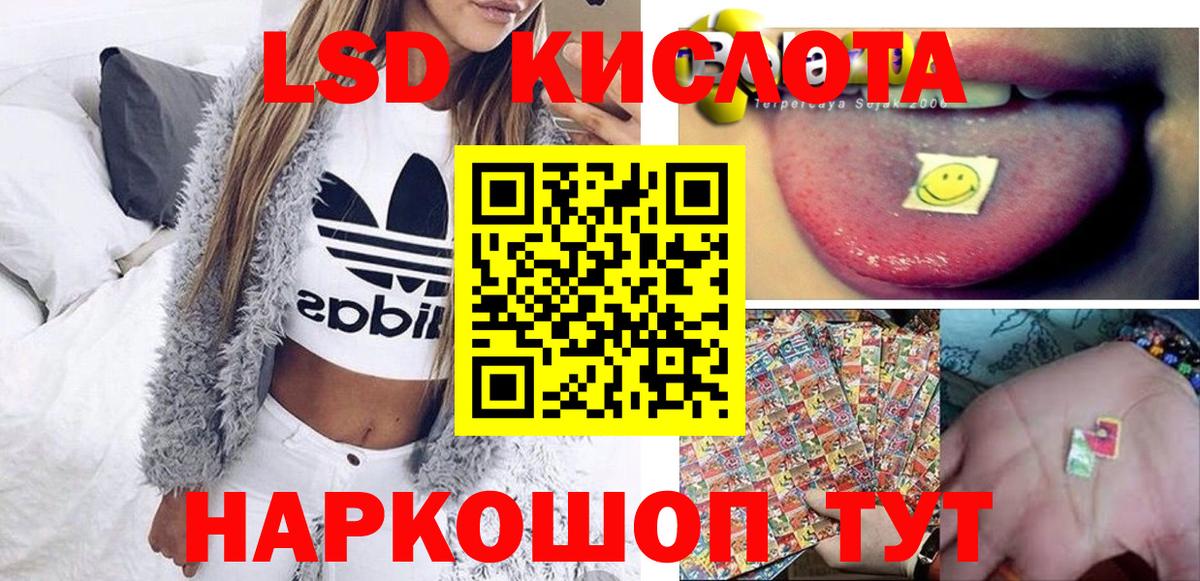 Наркотические марки 1500мкг Кулебаки