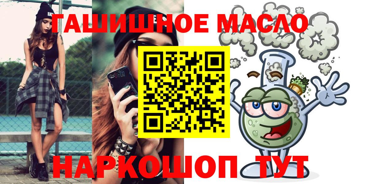 Дистиллят ТГК вейп Кулебаки