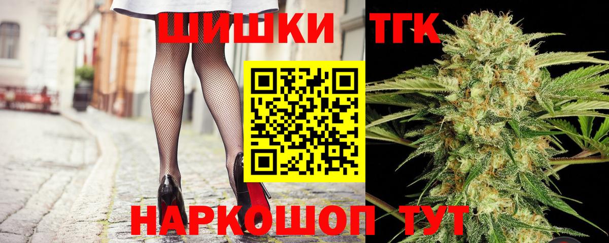 Каннабис White Widow  Бошки Шишки Ganja  Вход с VPN  Бошки Шишки SATIVA & INDICA  Кулебаки 